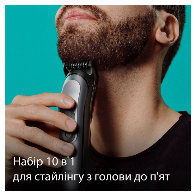 Триммер Braun All-In-One Style Kit Series 7 MGK7420 (4210201447276) - изображение 2