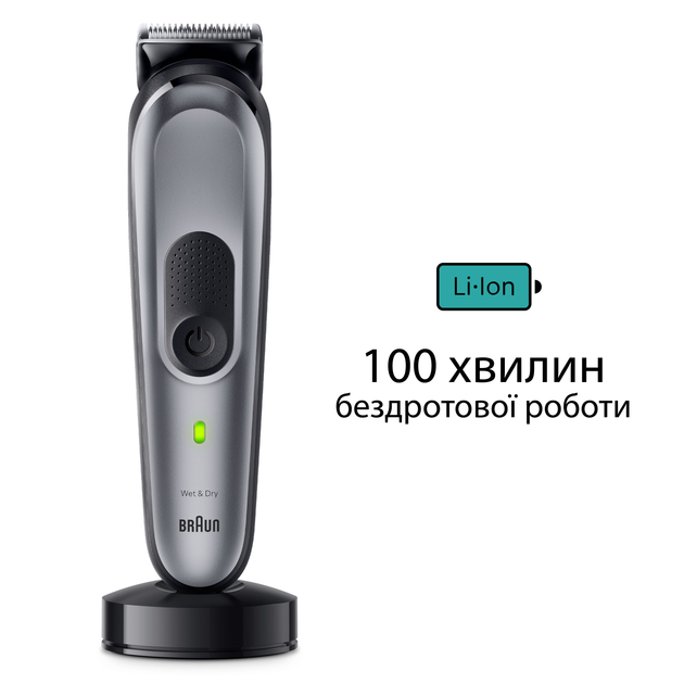 Тример Braun All-In-One Style Kit Series 7 MGK7420 (4210201447276) - зображення 5