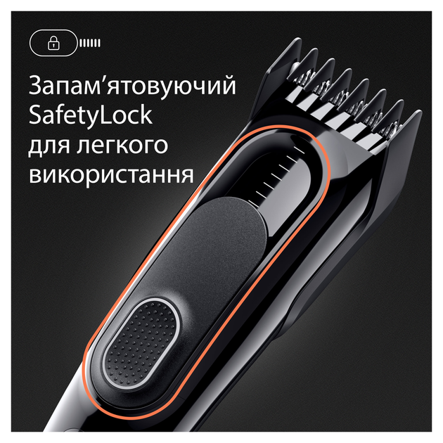 Машинка для стрижки волос Braun HairClip Series 5 HC5310 (4210201448679) - изображение 6