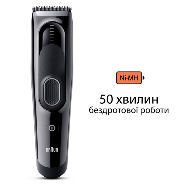 Машинка для стрижки волос Braun HairClip Series 5 HC5310 (4210201448679) - изображение 7