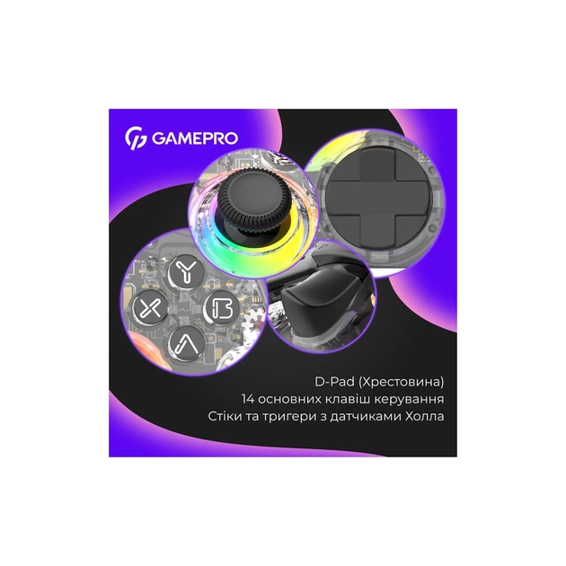 Геймпад GamePro GPX13T 2.4G/BT 5.1/USB/PC/iOS/Android RGB Transparent - изображение 9