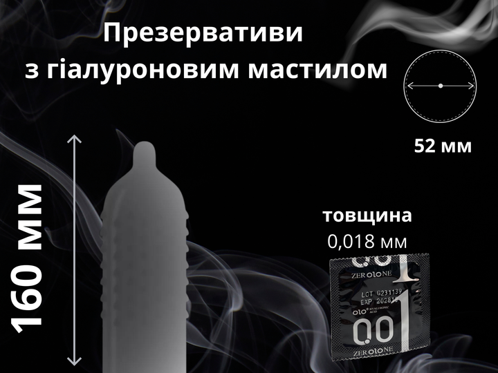 Презервативи OLO ультратонкі з гіалуроновою змазкою 10 шт (ROZ6501053309) - зображення 4