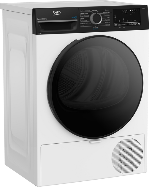 Стиральная машина узкая Beko BM3WFSU47235WPBB2 + Сушильная машина Beko BM3T47239WPBB2 + Соединительная планка Beko PSKS (комплект) - изображение 7