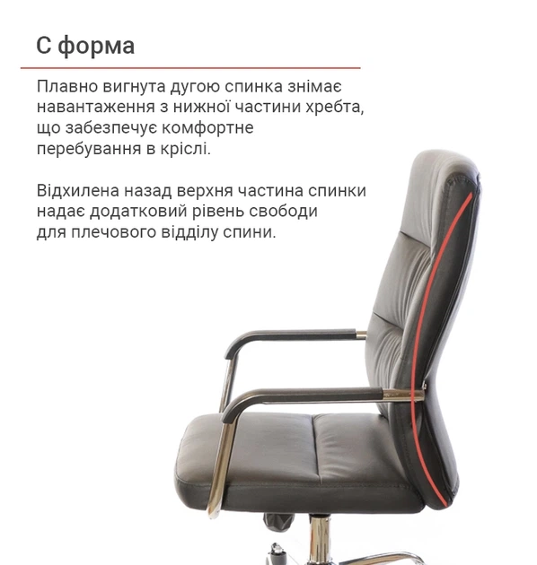 Кресло офисное АКЛАС Натан CH Tilt для дома Черный - изображение 4