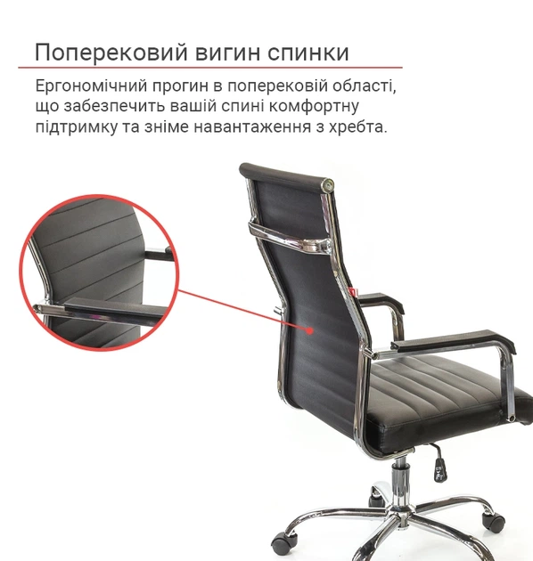 Кресло офисное Кап FX СН TILT Черный - изображение 6