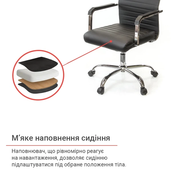 Кресло офисное Кап FX СН TILT Черный - изображение 9