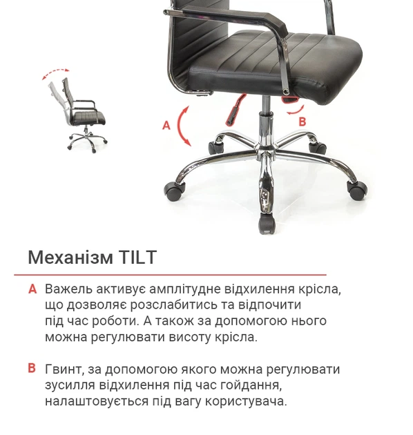 Кресло офисное Кап FX СН TILT Черный - изображение 12