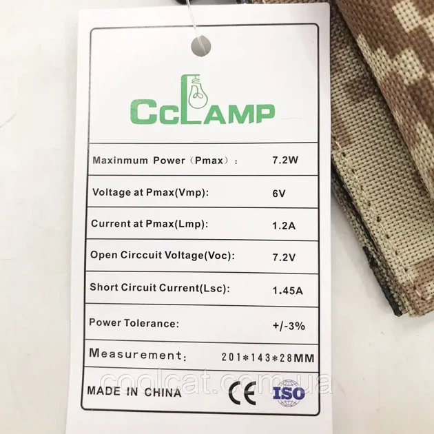 Солнечная панель 7,2Вт, складная, CcLamp CL-670, Камуфляж - Фото 10 Солнечная панель 7,2Вт, складная, CcLamp CL-670, Камуфляж - изображение 10