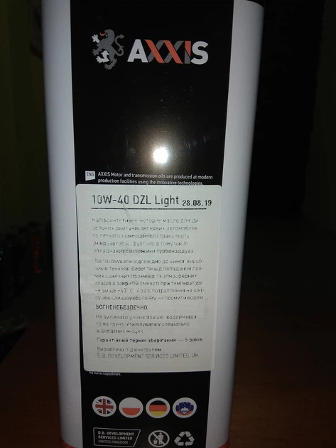 Масло моторное AXXIS 10W-40 DZL Light 4л AXXIS - изображение 3