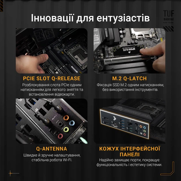 Материнская плата ASUS TUF Gaming B860M-PLUS Wi-Fi (s1851, Intel
