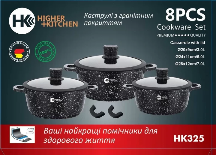 Набор посуды гранитное покрытие с силиконовими крышками (8 предметов) Higher kitchen НК 325 Черный - изображение 2