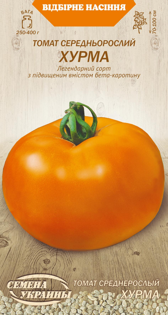 Насіння томат Хурма 0,1 г - зображення 1