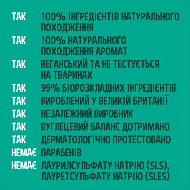 Натуральное твердое мыло Faith in Nature с Чайным деревом 100 г (708002100543) - изображение 3