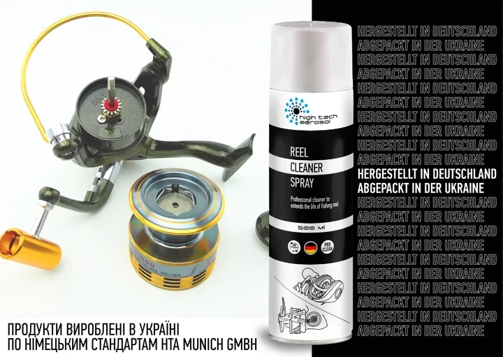Спрей-очищувач HTA Reel Cleaner Spray 500 мл - Фото 2 Спрей-очищувач HTA Reel Cleaner Spray 500 мл - зображення 2