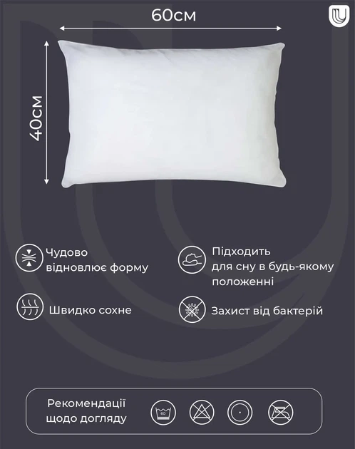 Набір U-tek Подушка Batiste Jean-Paul Синтепух 40x60 см + Наволочка Boston Ivory Beige Stripe Сатин Бежева в смужку 40х60 см (PBJP4060+IBS46) - Фото 5 Набір U-tek Подушка Batiste Jean-Paul Синтепух 40x60 см + Наволочка Boston Ivory Beige Stripe Сатин Бежева в смужку 40х60 см (PBJP4060+IBS46) - зображення 5