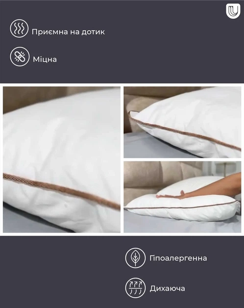 Набор U-tek Подушка Batiste Jean-Paul Синтепух 50x70 см + Наволочка Boston Ivory Beige Stripe Сатин Бежевая в полоску 50х70 см (PBJP5070+IBS57) - изображение 4