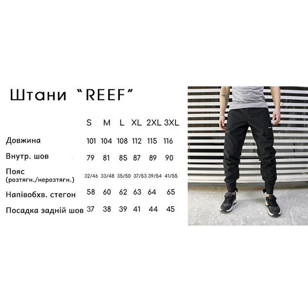 Костюм чоловічий Reef хакі з шевроном 4XL - зображення 2