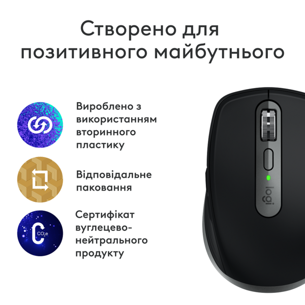 Миша Logitech MX Anywhere 3S for Ma, Space Grey (910-006947) (910-006947) - Фото 10 Миша Logitech MX Anywhere 3S for Ma, Space Grey (910-006947) (910-006947) - зображення 10