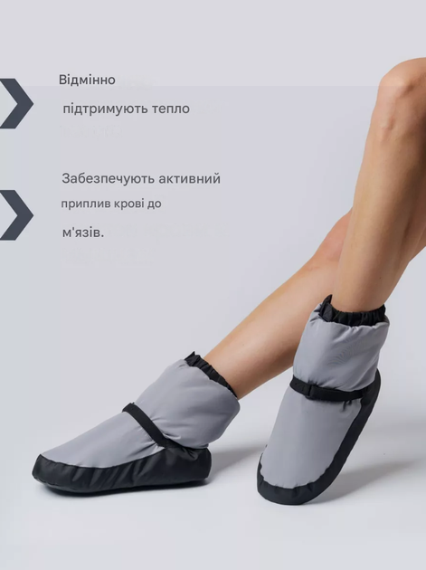 Танцювальні чобітки (чуні) для розігріву, утеплені, з м’якою підошвою, р. M (36–37), чорні - изображение 2