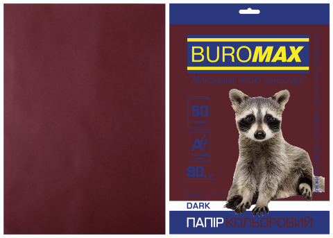 Папір кольоровий Buromax Dark А4 80гр 50 аркушів Коричневий (BM.2721450-25) - Фото 1 Папір кольоровий Buromax Dark А4 80гр 50 аркушів Коричневий (BM.2721450-25) - зображення 1