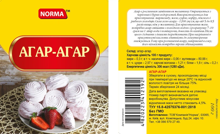 Агар-агар Norma 100 г (4820223412192) - изображение 2