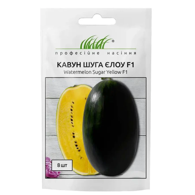 Арбуз Шуга Елоу / 8 шт - Фото 1 Арбуз Шуга Елоу / 8 шт - изображение 1