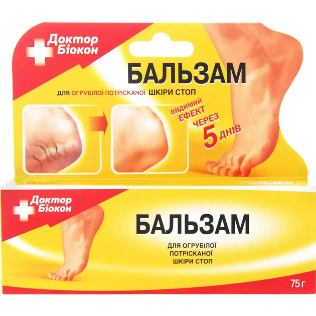 Бальзам Доктор БИОКОН для огрубевшей потрескавшейся кожи стоп 75 мл - Фото 1 Бальзам Доктор БИОКОН для огрубевшей потрескавшейся кожи стоп 75 мл - изображение 1