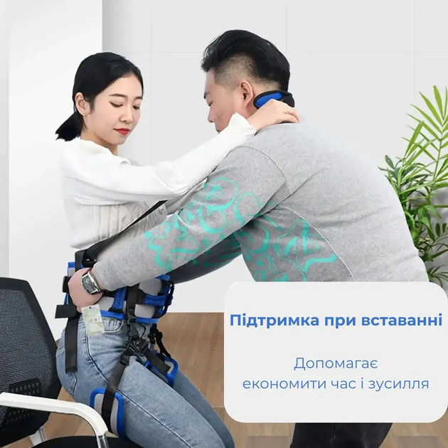 Підтримуючий пояс з вертикальними горизонтальними ручками ременями для переміщення пацієнтів (479479-Prob) Розмір L - Фото 8 Підтримуючий пояс з вертикальними горизонтальними ручками ременями для переміщення пацієнтів (479479-Prob) Розмір L - зображення 8