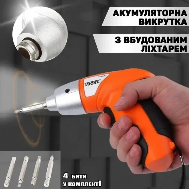 Аккумуляторная электроотвертка Tuoye Tools с фонариком и индикатором заряда батареи 7163 - Фото 1 Аккумуляторная электроотвертка Tuoye Tools с фонариком и индикатором заряда батареи 7163 - изображение 1