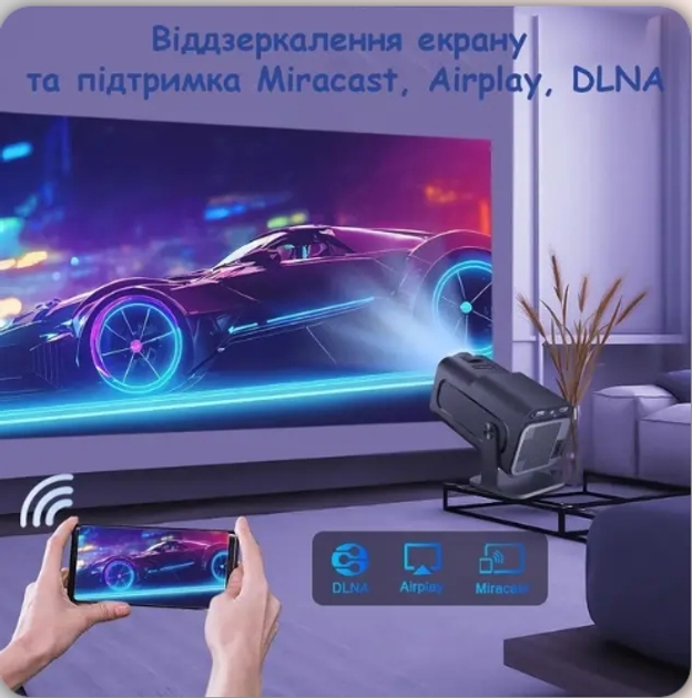 Портативный мини проектор Projector HY320 Ultra HD 4K до 130 дюймов, HDMI, Android и iOS, Bluetooth 5.0, Wi-Fi 6, мультимедийный домашний кинотеатр - изображение 2