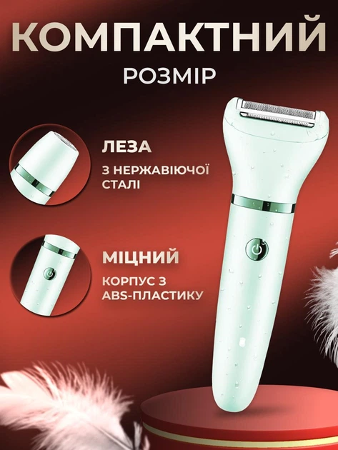 Аккумуляторный эпилятор для бритья тела, бровей и носа 3 в 1 с USB и Водонепроницаемый корпус IPX7 Белый + Щетка для очистки - изображение 3
