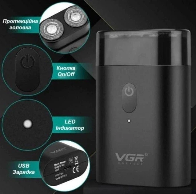 Роторная аккумуляторная бритва для стрижки бороды и усов с USB VGR V-341 Pro Черный + Щетка для чистки - изображение 3