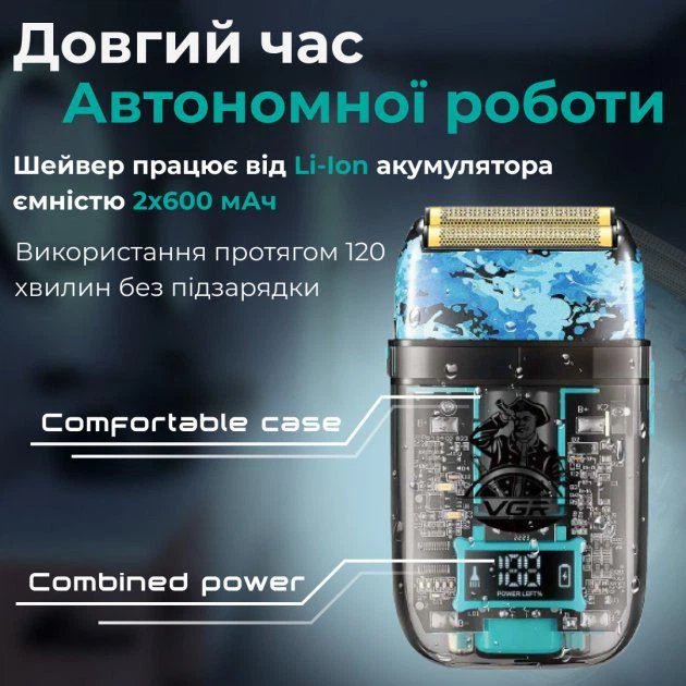 Аккумуляторная электробритва шейвер для бритья лица с USB и IPX5 VGR V-352 Pro Синий + Тканный чехол для хранения - изображение 7