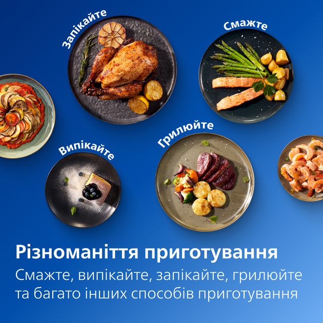 Мультипечь PHILIPS Ovi Dual NA150/00 с двумя корзинами - изображение 5