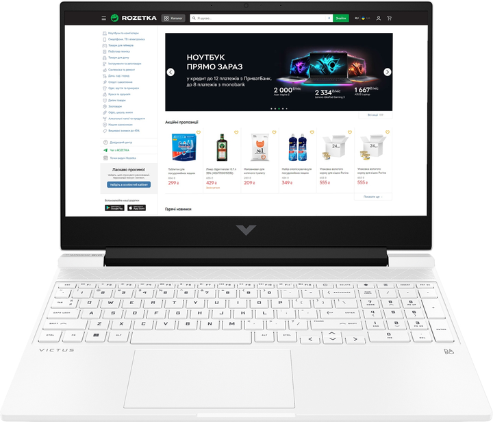 Ноутбук HP Victus Gaming Laptop 15-fb2016ua (B83B0EA) Ceramic White ...