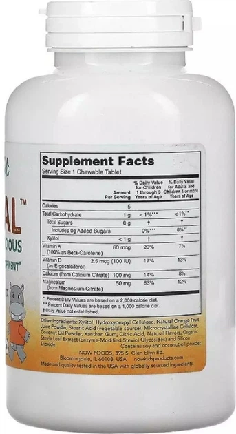 Suplement diety NOW Foods Kid-Cal (Wapń + Magnez + D3), 100 tabletek do żucia (733739012333) - obraz 2