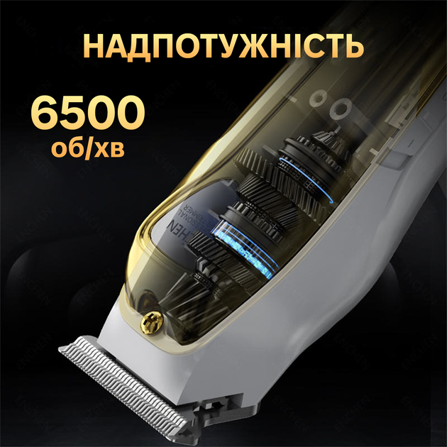 Машинка для стрижки волосся Enchen Sharp 5 - зображення 2