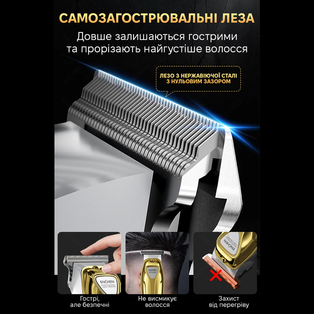 Машинка для стрижки волосся Enchen Sharp 5 - зображення 3