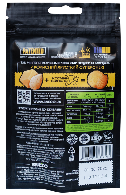 Набор сыра сушеного snEco Small All + Орехи 10 вкусов (0.17 кг) (4823095054989) - изображение 16