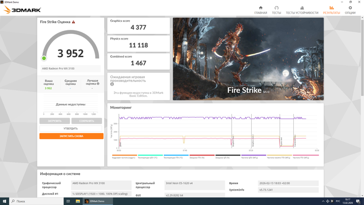 Компьютер Dell Inspiron 3470 SFF / Intel Core i3-8100 (4 ядра по 3.6 GHz) / 16 GB DDR4 / 256 GB SSD M.2 / AMD Radeon Pro WX 3100, 4 GB GDDR5, 128-bit / Win 10 Home б/у - изображение 10