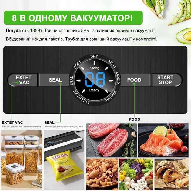 Мощный вакууматор 135 Вт вакуумный упаковщик для упаковки еды и продуктов сухих и влажных бытовой домашний кухонный ручной компактный Vacuum Sealer + пакеты для вакуумации в подарок - изображение 2