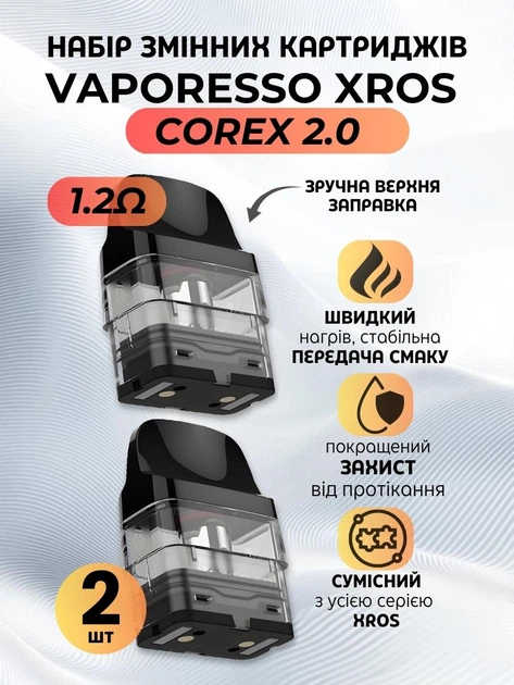 2  Corex 2.0    Pod  Vaporesso  XROS Xros Mini Xros Pro Xros Nano Xros Cube Kit Meshed 2  1.2   ,  ,