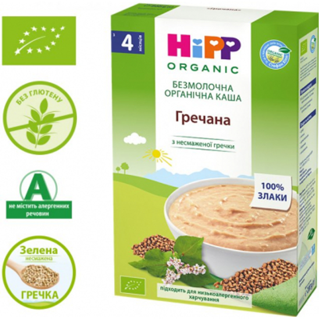 Дитяча каша HiPP гречана 200 г (9062300114468) - зображення 2