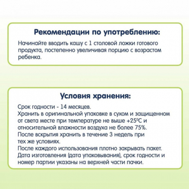 Дитяча каша Fleur Alpine безмолочна Organic Мультизлакова банан-яблуко-полуниця 200 г (9010004508168) - зображення 4
