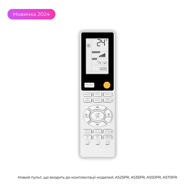 Кондиціонер Pearl Inverter 2024 до 70 м² - изображение 10