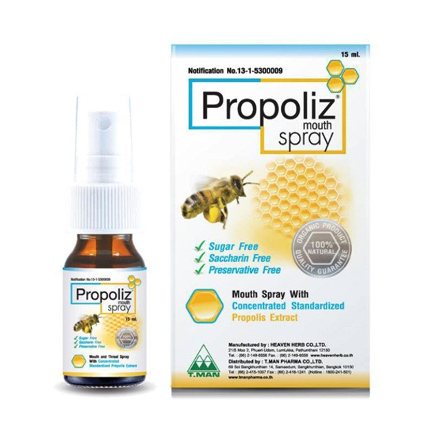 Спрей для лікування горла з прополісом Propoliz 15 мл. T.Man (8857121535131) - зображення 1