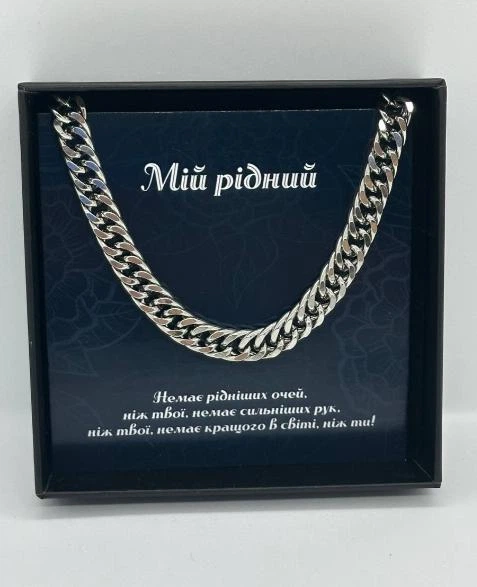 Цепочка плетения Майями 8.5 мм с открыткой в подарочной коробочке - изображение 6