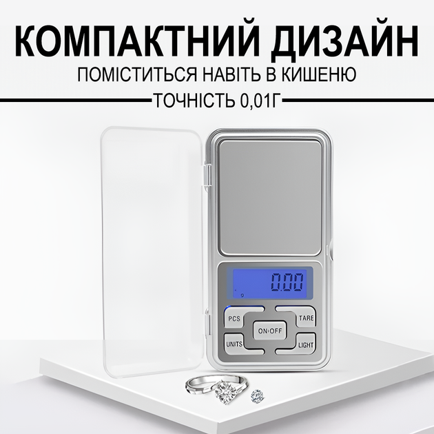 Электронные ювелирные весы Digital Lion MH-200, с высокой точностью до 0,01г, высокоточные карманные весы, до 200 г - Фото 4 Электронные ювелирные весы Digital Lion MH-200, с высокой точностью до 0,01г, высокоточные карманные весы, до 200 г - изображение 4
