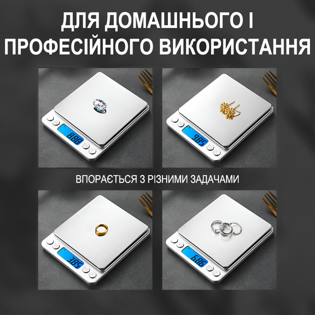 Цифровые электронные ювелирные весы Digital Lion I2000 с 2 лотками | карманные весы, с точностью до 0,1г , до 2 кг - изображение 6