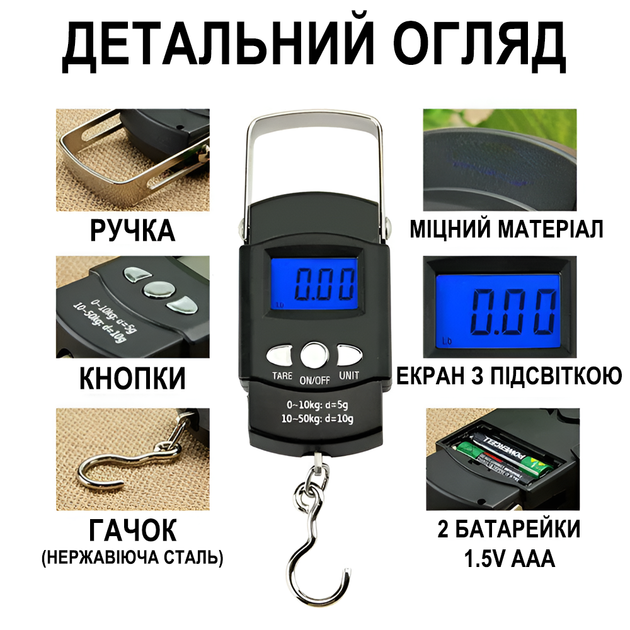Електронний кантер, ручні ваги для зважування багажу, товарів і продуктів Digital Lion HSA09L, до 50 кг, з вимірювальною стрічкою - Фото 5 Електронний кантер, ручні ваги для зважування багажу, товарів і продуктів Digital Lion HSA09L, до 50 кг, з вимірювальною стрічкою - зображення 5